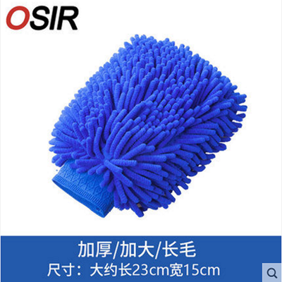 Cntomlv Chenille Gloves Clean Gloves Washing Towels Household Cleaning Helper Microfiber Cloth Cleaning Cloth
Cntomlv Chenille Gloves Clean Gloves Washing Towels Household Cleaning Helper Microfiber Cloth Cleaning Cloth