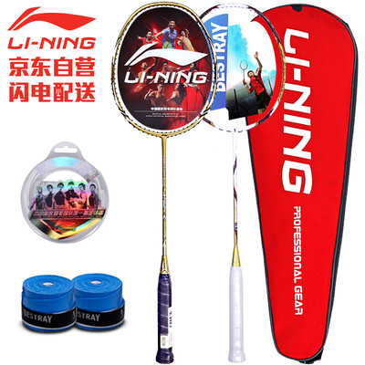 Li Ning LI-NING badminton racket to shoot mens full carbon womens single shot buy one to send one double shot set has been threaded
Li Ning LI-NING badminton racket to shoot mens full carbon womens single shot buy one to send one double shot set has been threaded