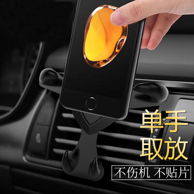 Huashi car mobile phone core support car accessories universal navigation support 360 degree rotatable portable multi-function magnetic base auto parts upgrade Fu word
Huashi car mobile phone core support car accessories universal navigation support 360 degree rotatable portable multi-function magnetic base auto parts upgrade Fu word