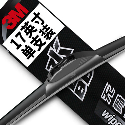 3M Platinum Crystal Series Boneless WiperWiper 17" Single Pack for U-Interface HT-1
3M Platinum Crystal Series Boneless WiperWiper 17" Single Pack for U-Interface HT-1