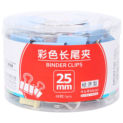 Morning light & G ABS92710 color long tail clip metal swivel swallowtail clip 25mm48 loaded
Morning light & G ABS92710 color long tail clip metal swivel swallowtail clip 25mm48 loaded