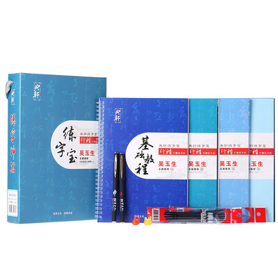 Sauze Culture Code Hin Practice Word Po Tin Ying Chapter Book Edition Hard Pen Calligraphy Magic Practice Admissions Adolescent Adult Groove Accord Set
Sauze Culture Code Hin Practice Word Po Tin Ying Chapter Book Edition Hard Pen Calligraphy Magic Practice Admissions Adolescent Adult Groove Accord Set