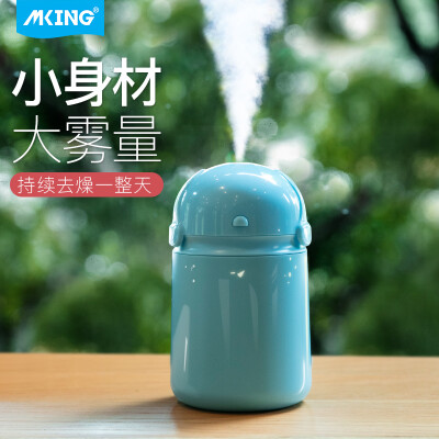 US type mking mini humidifier USB office desktop humidifier home mute large capacity bedroom baby pregnant woman air conditioning air purification humidifier - Wang Xingren blue
US type mking mini humidifier USB office desktop humidifier home mute large capacity bedroom baby pregnant woman air conditioning air purification humidifier - Wang Xingren blue