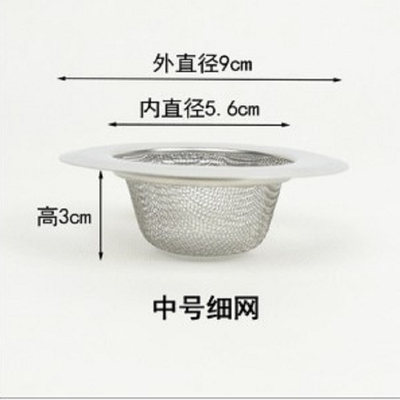 Cntomlv hot sale Stainless Steel Round Floor Drain Kitchen Sink Filter Sewer Drain Hair Colanders & Strainers Filter Bathroom Sink
Cntomlv hot sale Stainless Steel Round Floor Drain Kitchen Sink Filter Sewer Drain Hair Colanders & Strainers Filter Bathroom Sink