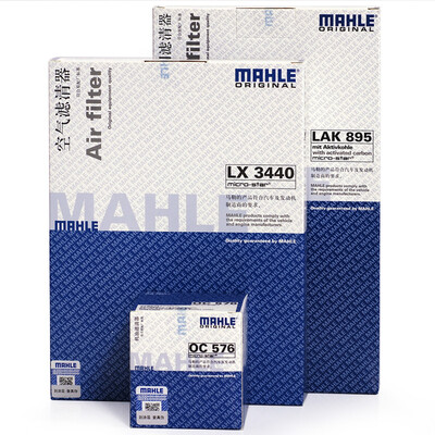 MAHLE filter set air filter air conditioning filter oil filter Xinda 11 years later new sylphy new blue bird 16 years
MAHLE filter set air filter air conditioning filter oil filter Xinda 11 years later new sylphy new blue bird 16 years
