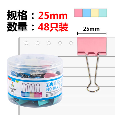 Jinlongxing Glosen long tail clip dovetail clip ticket clip 48 only 25mm color iron clip medium 1004
Jinlongxing Glosen long tail clip dovetail clip ticket clip 48 only 25mm color iron clip medium 1004