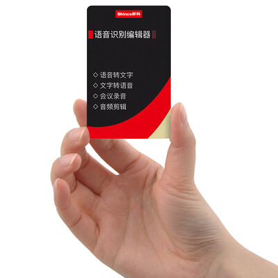 Shinco Recorder V-19 16G Professional Popular Micro HD Noise Reduction Learning Conference Interview Forensics Applicable MP3 Player Cool Black
Shinco Recorder V-19 16G Professional Popular Micro HD Noise Reduction Learning Conference Interview Forensics Applicable MP3 Player Cool Black