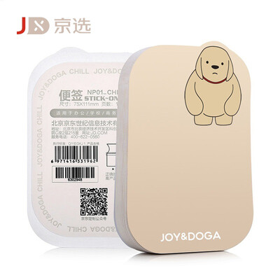 JXUAN DONGGE NP01_CHILL note paper note book post-it Pepsi paste notice stickers Yan control series 100 pages this
JXUAN DONGGE NP01_CHILL note paper note book post-it Pepsi paste notice stickers Yan control series 100 pages this