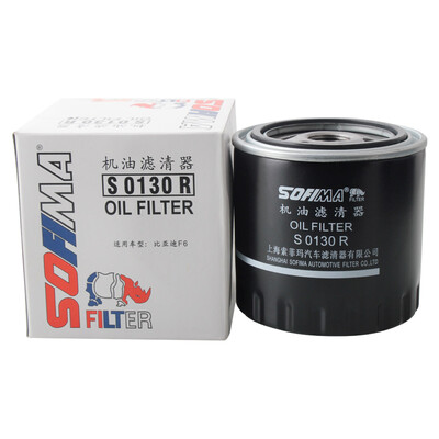 Sophie SOFIMA oil filter machine filter oil grid oil filter S0130R Citroen Fukang 14 16 Elysee 14 16
Sophie SOFIMA oil filter machine filter oil grid oil filter S0130R Citroen Fukang 14 16 Elysee 14 16