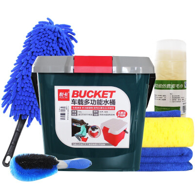 YUECAR car wash sets of multi-purpose car cleaning&maintenance sets of car wash cleaning supplies combination red models
YUECAR car wash sets of multi-purpose car cleaning&maintenance sets of car wash cleaning supplies combination red models