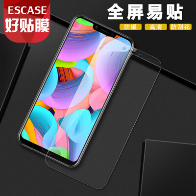 ESCASE glory play tempered film glory play full glass cover mobile phone HD transparent glass film screen protection explosion-proof film
ESCASE glory play tempered film glory play full glass cover mobile phone HD transparent glass film screen protection explosion-proof film