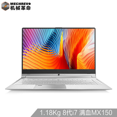 Mechanical Revolution MECHREVO S1 72 IPS 118kg 14-inch unique narrow frame thin&light notebook i7-8550U 8G 256G MX150 silver OFFICE
Mechanical Revolution MECHREVO S1 72 IPS 118kg 14-inch unique narrow frame thin&light notebook i7-8550U 8G 256G MX150 silver OFFICE