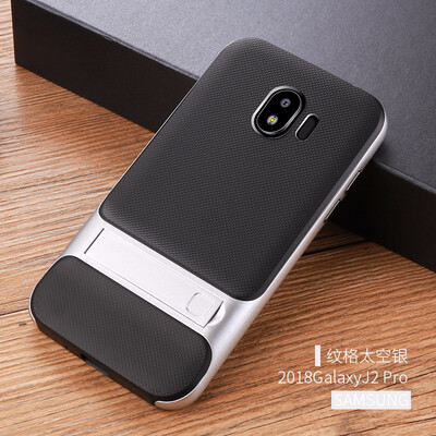 Goowiiz Phone Case For Samsung Galaxy J2 Pro 2018J250FA6A6 Plus Fashion Slim Silicone TPU PC Hard Bracket
Goowiiz Phone Case For Samsung Galaxy J2 Pro 2018J250FA6A6 Plus Fashion Slim Silicone TPU PC Hard Bracket