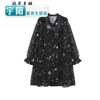Homemade 2 piece set female new fairy wood ear starry lantern sleeves fluffy printed chiffon dress
Homemade 2 piece set female new fairy wood ear starry lantern sleeves fluffy printed chiffon dress