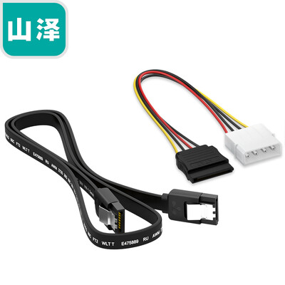 Yamazawa SAMZHE high speed SATA3 generation dual channel data cable bend to straight SATA serial hard drive power cord SSD solid state hard drive cable installation line set 3UX-06B
Yamazawa SAMZHE high speed SATA3 generation dual channel data cable bend to straight SATA serial hard drive power cord SSD solid state hard drive cable installation line set 3UX-06B
