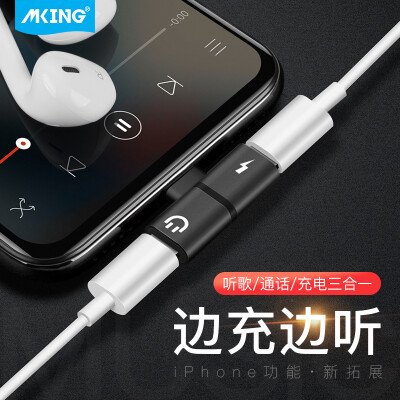 American Apple 7 headphone adapter iphone8plus adapter cable combo charging song converter line i787p8px original authentic T-shaped splitter watching drama chicken artifact
American Apple 7 headphone adapter iphone8plus adapter cable combo charging song converter line i787p8px original authentic T-shaped splitter watching drama chicken artifact