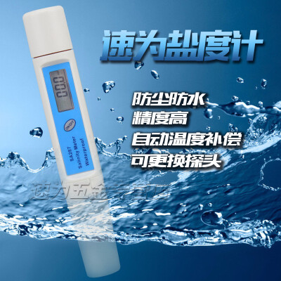 SA287 Waterproof Salinometer electronic digital display salinometer food salinity meter Seawater salinity meter
SA287 Waterproof Salinometer electronic digital display salinometer food salinity meter Seawater salinity meter