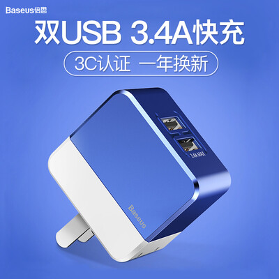 Baseus Apple Charger 34A Fast Charge Multi-port USB Android Phone Charging Head Data Cable Plug for iphoneX87 Huawei ipad Tablet Millet Samsung Blue
Baseus Apple Charger 34A Fast Charge Multi-port USB Android Phone Charging Head Data Cable Plug for iphoneX87 Huawei ipad Tablet Millet Samsung Blue