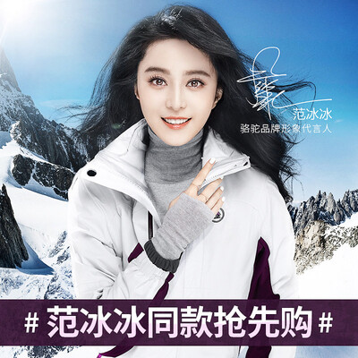 Camel outdoor jacket two-piece female three-in-one jacket waterproof warm P7W170707 warm white purple XL
Camel outdoor jacket two-piece female three-in-one jacket waterproof warm P7W170707 warm white purple XL