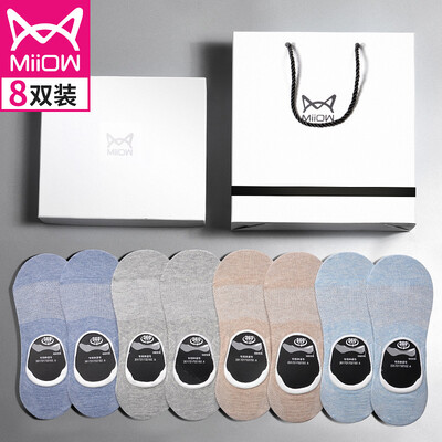 Cat 8 pairs of socks mens boat socks summer thin section cotton socks shallow mouth sports socks non-slip invisible socks DB8X21121-8 fashion mesh gift boxed 11
Cat 8 pairs of socks mens boat socks summer thin section cotton socks shallow mouth sports socks non-slip invisible socks DB8X21121-8 fashion mesh gift boxed 11