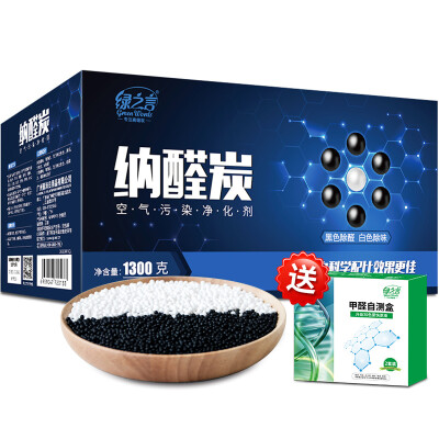 Green Word Formaldehyde Scavenger Plant Essence Upgrade Formula Home New House In addition to formaldehyde Strong bio-enzyme to formaldehyde purification spray 500ml
Green Word Formaldehyde Scavenger Plant Essence Upgrade Formula Home New House In addition to formaldehyde Strong bio-enzyme to formaldehyde purification spray 500ml