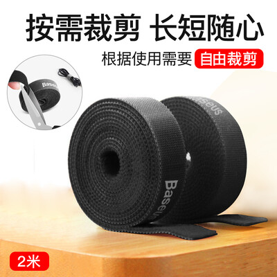Baseus tie line with universal cable with cable storage fixed finishing winding with cable controller Velcro adhesive nylon
Baseus tie line with universal cable with cable storage fixed finishing winding with cable controller Velcro adhesive nylon
