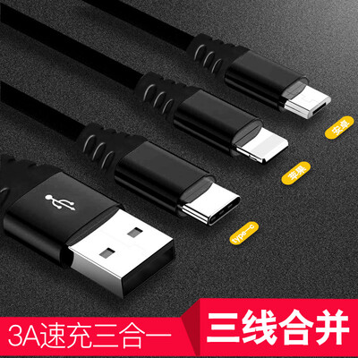 KEKLLE cloth woven apple Type-c Android data cable three-in-one fast charge mobile phone charging cable for iPhoneX78plus millet 6 Huawei p10 1 m black
KEKLLE cloth woven apple Type-c Android data cable three-in-one fast charge mobile phone charging cable for iPhoneX78plus millet 6 Huawei p10 1 m black