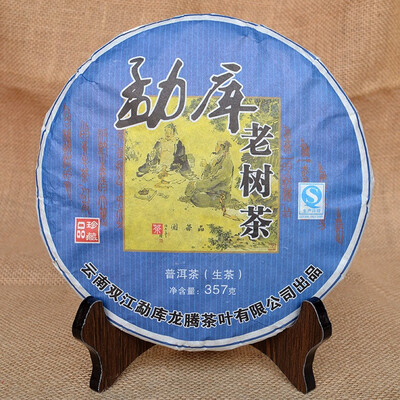 Yunnan specialty seven Lincang tea cake subtree Mengku tea area Puer Tea slimming tea 357g free shipping
Yunnan specialty seven Lincang tea cake subtree Mengku tea area Puer Tea slimming tea 357g free shipping