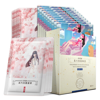 Cherish the steam hot compress eye mask cherry type fragrance-free type 10 pieces a total of 20 pieces of shading sleep eye hot compress
Cherish the steam hot compress eye mask cherry type fragrance-free type 10 pieces a total of 20 pieces of shading sleep eye hot compress