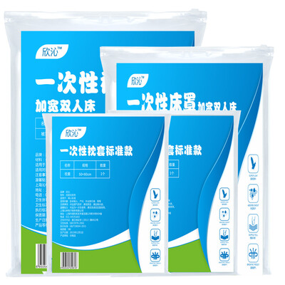 Xinqin travel hotel 2m bed disposable bed linen quilt cover non-woven widening double bed four suit QL-TZ04
Xinqin travel hotel 2m bed disposable bed linen quilt cover non-woven widening double bed four suit QL-TZ04