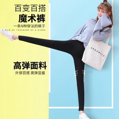 Langsha pants female 2018 new black leggings womens wear outside feet pants was thin Korean version of the magic pants autumn&winter pants black 1 buckle with zipper
Langsha pants female 2018 new black leggings womens wear outside feet pants was thin Korean version of the magic pants autumn&winter pants black 1 buckle with zipper