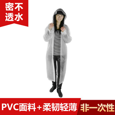 Fun line adult raincoat unisex code non-disposable wearing cap poncho outdoor hiking tour camping mountaineering drifting transparent white
Fun line adult raincoat unisex code non-disposable wearing cap poncho outdoor hiking tour camping mountaineering drifting transparent white