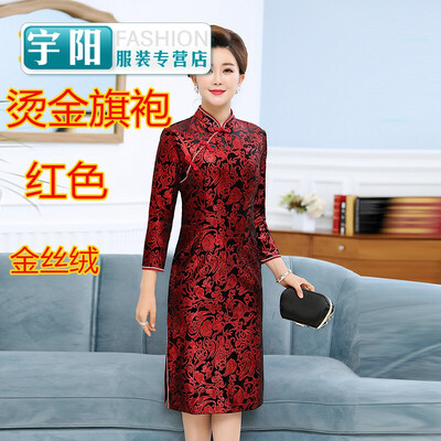 Qipao spring&autumn Qipao skirt old mother dress improve middle length middle sleeve seven points big code wedding dress
Qipao spring&autumn Qipao skirt old mother dress improve middle length middle sleeve seven points big code wedding dress