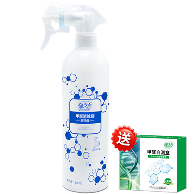 Green Word Formaldehyde Scavenger Plant Essence Upgrade Formula Home New House In addition to formaldehyde Strong bio-enzyme to formaldehyde purification spray 500ml
Green Word Formaldehyde Scavenger Plant Essence Upgrade Formula Home New House In addition to formaldehyde Strong bio-enzyme to formaldehyde purification spray 500ml