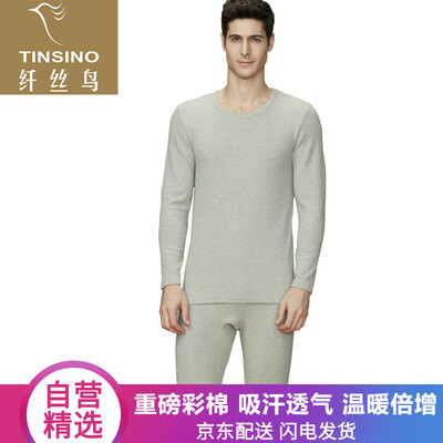 Filament bird TINSINO thermal underwear mens heavy color cotton round neck stretch medium thick breathable sweat-absorbent autumn clothing set in the gray NXL 185110
Filament bird TINSINO thermal underwear mens heavy color cotton round neck stretch medium thick breathable sweat-absorbent autumn clothing set in the gray NXL 185110