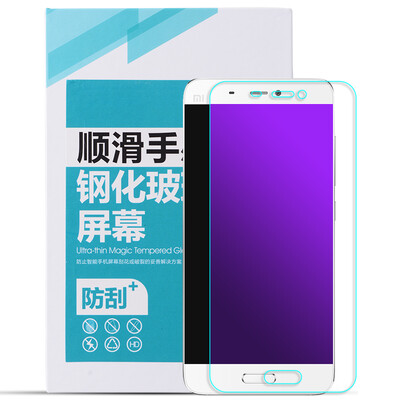 Pizza millet 5 anti-blue steel film small M5 film scratch-resistant glass film arc edge
Pizza millet 5 anti-blue steel film small M5 film scratch-resistant glass film arc edge