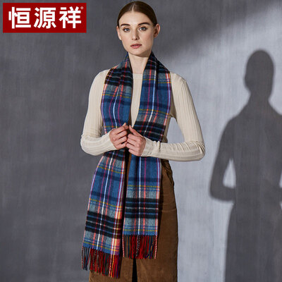 Hengyuanxiang wool&cashmere blended plaid scarf female autumn&winter scarf shawl dual-use Beijing with gift box 50M18209
Hengyuanxiang wool&cashmere blended plaid scarf female autumn&winter scarf shawl dual-use Beijing with gift box 50M18209