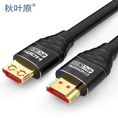 Akihabara CHOSEAL HDMI cable 20 digital HD cable computer TV notebook projector set-top box cable 2K4K 15 m DH550AT15
Akihabara CHOSEAL HDMI cable 20 digital HD cable computer TV notebook projector set-top box cable 2K4K 15 m DH550AT15