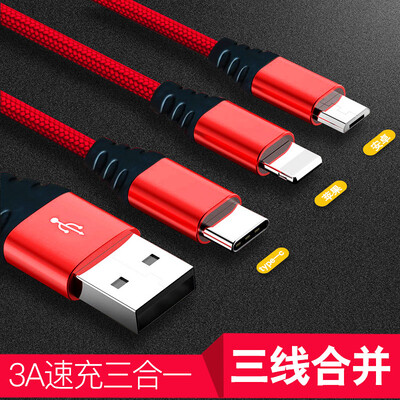 KEKLLE cloth woven apple Type-c Android data cable three-in-one fast charge mobile phone charging cable for iPhoneX78plus millet 6 Huawei p10 1 m red
KEKLLE cloth woven apple Type-c Android data cable three-in-one fast charge mobile phone charging cable for iPhoneX78plus millet 6 Huawei p10 1 m red
