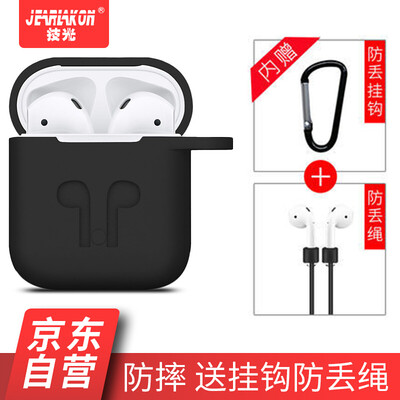 Tech light JEARLAKON Apple AirPods protective cover silicone mobile phone wireless Bluetooth headset set travel anti-drop storage box anti-lost hook accessories black
Tech light JEARLAKON Apple AirPods protective cover silicone mobile phone wireless Bluetooth headset set travel anti-drop storage box anti-lost hook accessories black