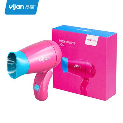 Yijan infant child mute hair dryer low power low radiation low noise dormitory bedroom travel folding mini hair dryer
Yijan infant child mute hair dryer low power low radiation low noise dormitory bedroom travel folding mini hair dryer