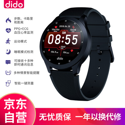 DiDo R1 smart health watch heart rate blood pressure waterproof multi-function sports men&women bracelet pedometer sleep monitoring Apple Huawei millet universal black
DiDo R1 smart health watch heart rate blood pressure waterproof multi-function sports men&women bracelet pedometer sleep monitoring Apple Huawei millet universal black