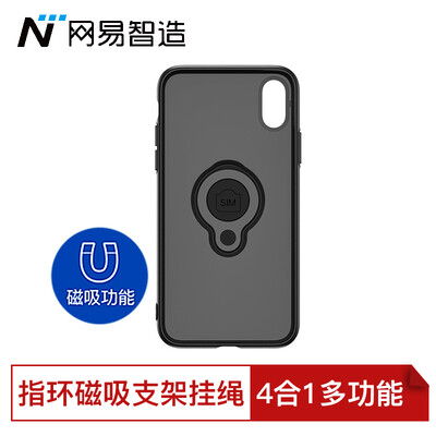 Netease strict selection of Netease made iPhone 78 Apple mobile phone shell ring magnetic bracket lanyard function 4 in 1 anti-fall scratch-resistant all-inclusive shell cover night black
Netease strict selection of Netease made iPhone 78 Apple mobile phone shell ring magnetic bracket lanyard function 4 in 1 anti-fall scratch-resistant all-inclusive shell cover night black