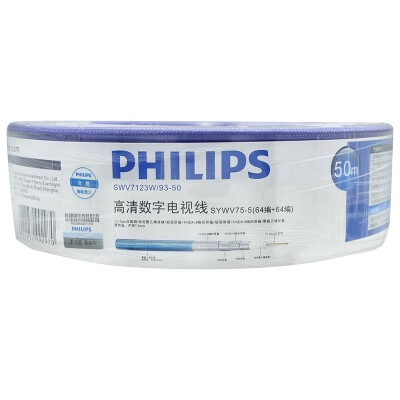 Philips (PHILIPS) SWV7112 / 93 1000MHz digital cable TV line 128 high density weave 50 meters transparent blue
Philips (PHILIPS) SWV7112 / 93 1000MHz digital cable TV line 128 high density weave 50 meters transparent blue