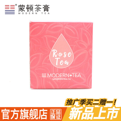 MODERN TEA Completely soluble tea Instant tea teabag rose tea rose International edition New Arrivals
MODERN TEA Completely soluble tea Instant tea teabag rose tea rose International edition New Arrivals