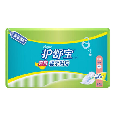 Whisper premium cotton soft daily sanitary napkin 5 5 times the absorption of cotton softener side leakage
Whisper premium cotton soft daily sanitary napkin 5 5 times the absorption of cotton softener side leakage