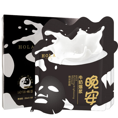 Hera HOLA blasting milk good night mask stickers for men&women mask black mask 28ml 5 pieces night repair hydrating skin
Hera HOLA blasting milk good night mask stickers for men&women mask black mask 28ml 5 pieces night repair hydrating skin