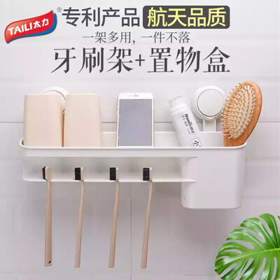 Too suction cup hanging toothbrush holder rack hook suction wall storage rack toothbrush tube simple no trace free punching cup set
Too suction cup hanging toothbrush holder rack hook suction wall storage rack toothbrush tube simple no trace free punching cup set
