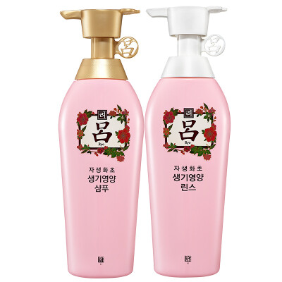 Lu (Ryo) flower source nourishing nursing suit 400g + 400ml powder Lu shampoo + powder Lu conditioner
Lu (Ryo) flower source nourishing nursing suit 400g + 400ml powder Lu shampoo + powder Lu conditioner