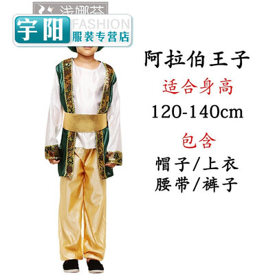Childrens Day Greek costumes for men&women performances Aden Middle East Dubai United Arab Emirates performance Aberdee
Childrens Day Greek costumes for men&women performances Aden Middle East Dubai United Arab Emirates performance Aberdee